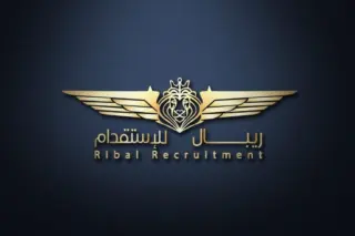 مؤسسة ريبال للاستقدام