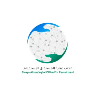 مكتب عناية المستقبل للاستقدام