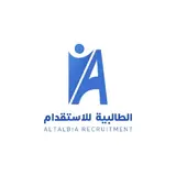 مكتب الطالبية لأستقدام