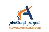 شركة الصويدر للاستقدام / مكتب الصويدر للاستقدام
