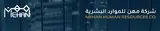 شركة مهن للموارد البشرية