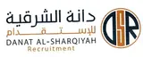 مكتب دانة الشرقية للاستقدام