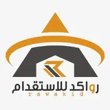 مكتب رواكد للاستقدام