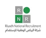 فرع شركة الرياض الوطنية لقطاع العمالة المنزلية