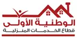 شركة الوطنية الاولى للموارد البشرية