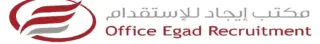 شركة إيجاد للاستقدام / مكتب إيجاد للاستقدام