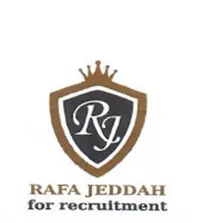 مكتب رفا جدة للاستقدام