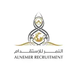 مكتب النمر للاستقدام