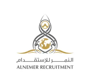 مكتب النمر للاستقدام
