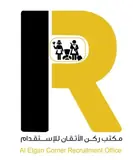 مكتب ركن الأتقان للاستقدام