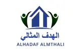 مكتب الهدف المثالي للاستقدام