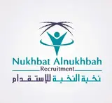 مؤسسة نخبة النخبة للاستقدام