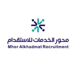 مكتب محور الخدمات للاستقدام / مكتب  محور الخدمات للاستقدام