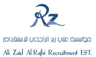 مؤسسة علي زيد علي الراجحي للاستقدام