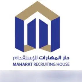 مؤسسة دارالمهارات لاستقدام القوى العامله