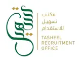 مكتب تسهيل للاستقدام