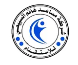شركة مساعد غانم السبيعي للاستقدام / مكتب مساعد غانم السبيعي للإستقدام