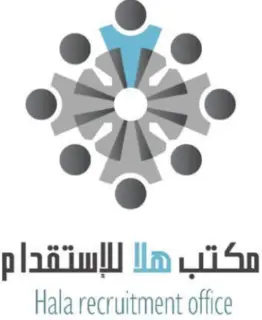مكتب هلا للاستقدام
