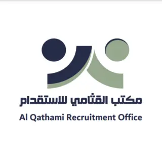 مكتب سهام قطيم القثامي للاستقدام