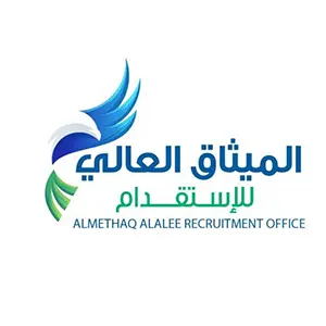 مكتب الميثاق العالي للاستقدام