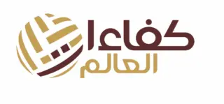 مكتب كفاءات العالم للاستقدام