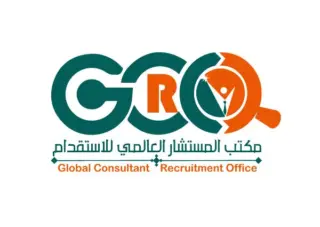 شركة المستشار العالمي للاستقدام / مكتب المستشار العالمي للاستقدام