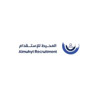 شركة المحيط للاستقدام / مكتب المحيط للاستقدام