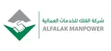 فرع شركة الفلك للخدمات العمالية مساهمة مقفلة