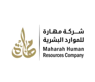 شركة مهارة للموارد البشرية فرع الخدمات العمالية لقطاع الافراد