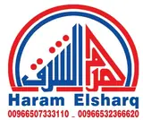 مكتب هرم الشرق للأستقدام