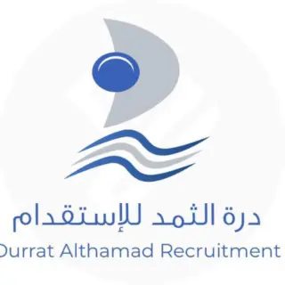 مكتب درة الثمد للاستقدام