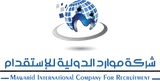 شركة موارد الدولية للاستقدام