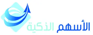 مكتب الاسهم الذكية للاستقدام