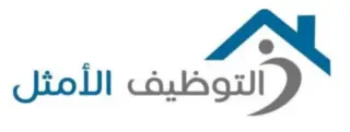 مكتب التوظيف الامثل للاستقدام