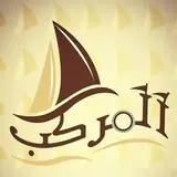 مكتب المركب الدولية للاستقدام والايدي العامله جاسم الدوسري