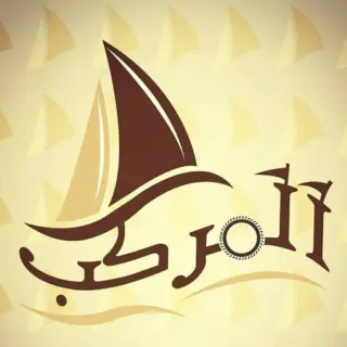 مكتب المركب الدولية للاستقدام والايدي العامله جاسم الدوسري