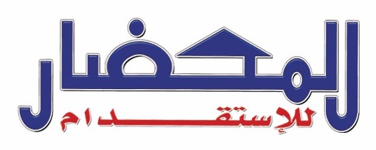 مكتب طه حامد المحضار للاستقدام