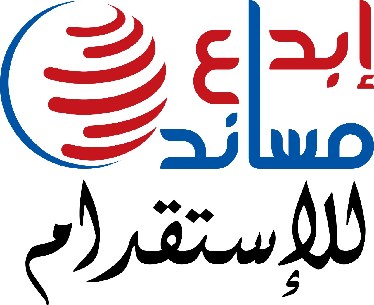 مكتب ابداع مساند للاستقدام