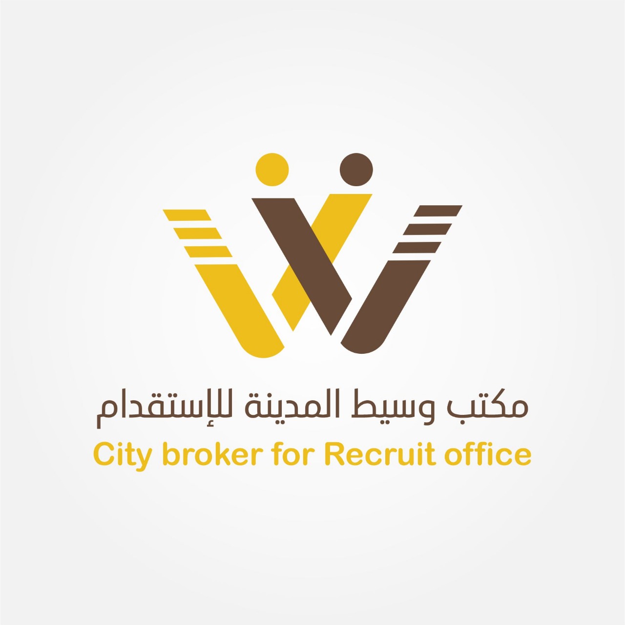 مكتب وسيط المدينه للاستقدام