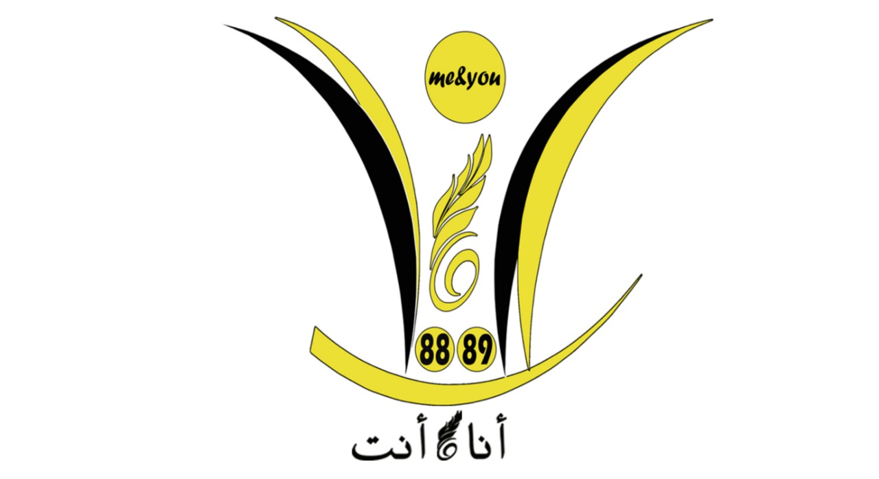 مكتب انا وانت للاستقدام