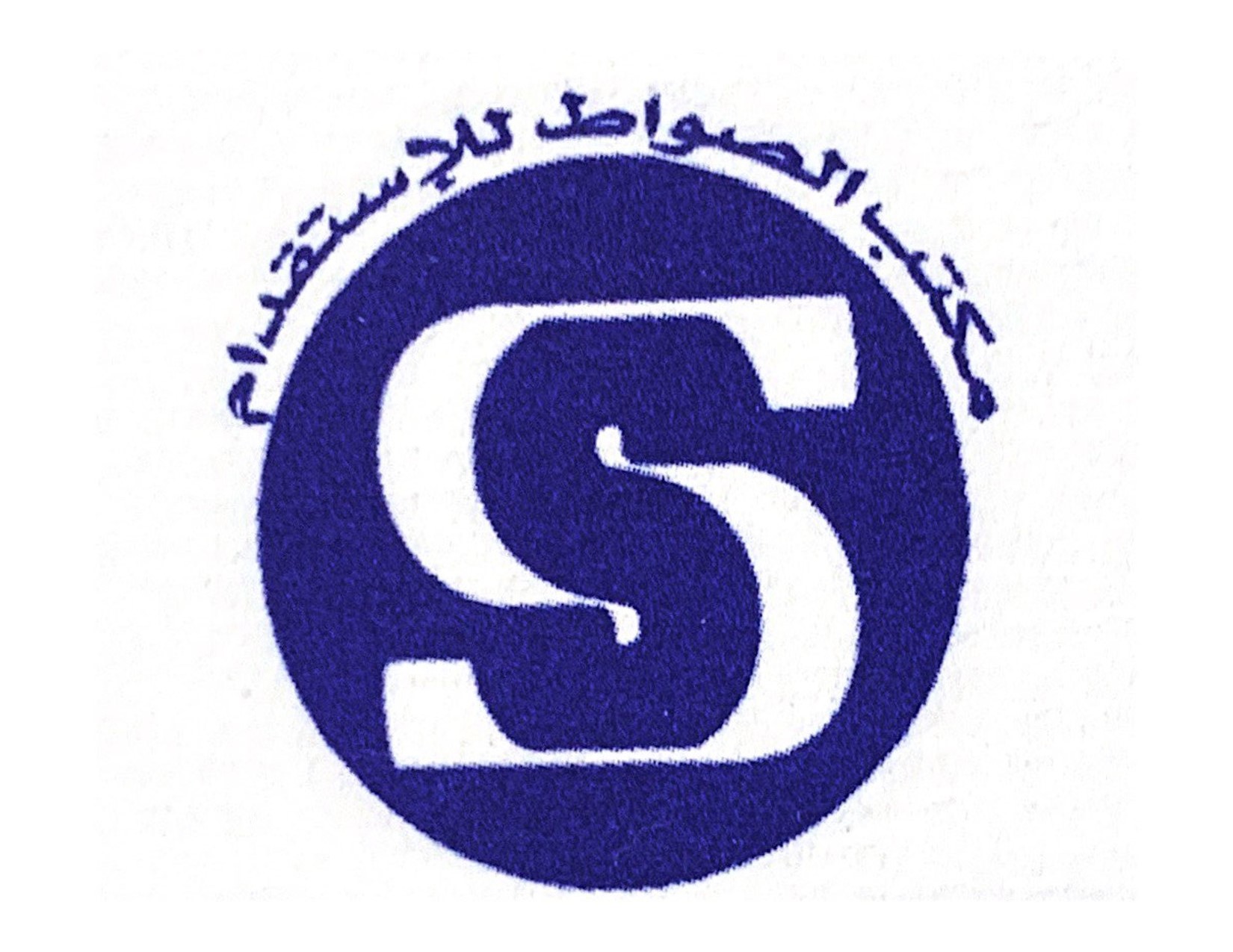 مكتب الصواط للاستقدام